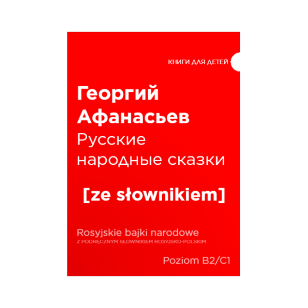 Rosyjskie bajki narodowe (B2)